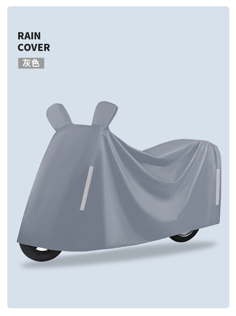 Waterproof Motorcycle Cover, Rainproof and Sunproof Vehicle Cover, Electric Vehicle Raincoat, Cross-Border Hot-Selling Dustproof Universal Car Cover
