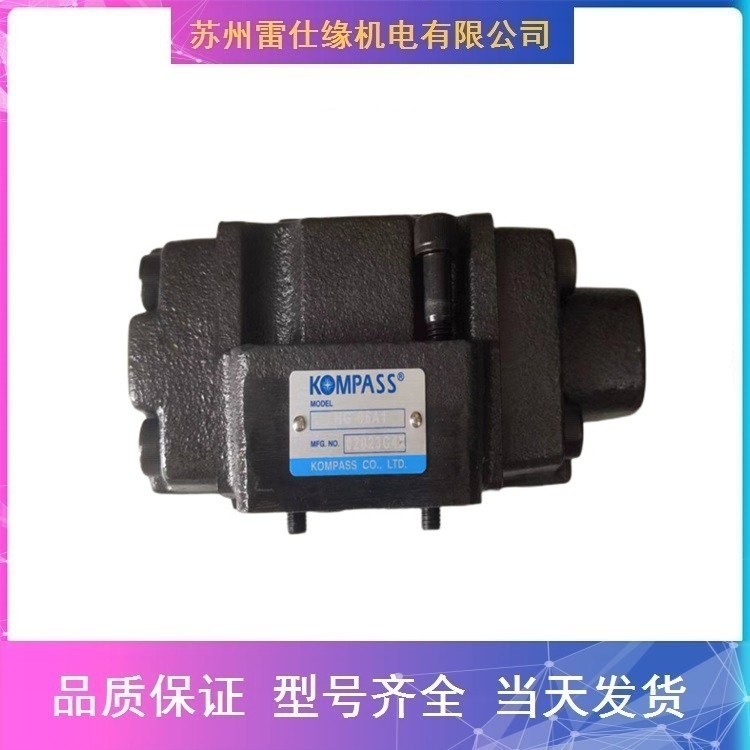 台湾KOMPASS康百世电磁溢流阀SBSG-03H-2B8BL-A25-D5-2P 质量好