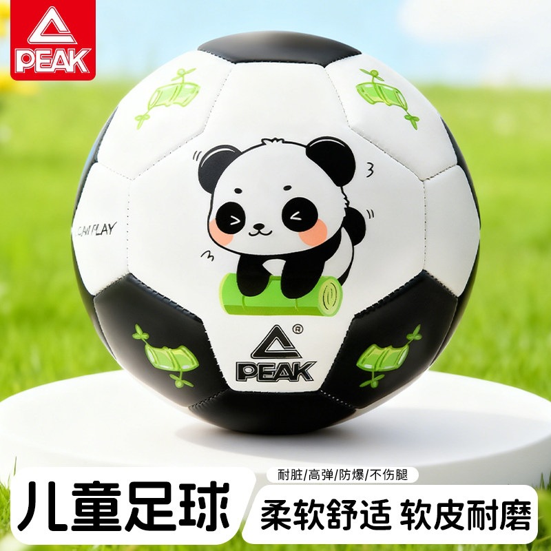 Peak genuine children's soccer ball, size 2 and 3, small ball for 3 to 6-year-old kindergarten and primary school students training