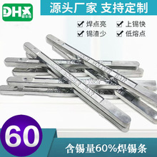 �S��ֱ�N60/40���˺��a�l �߼��a�l ���|���a ��ͨ�^�����z�y