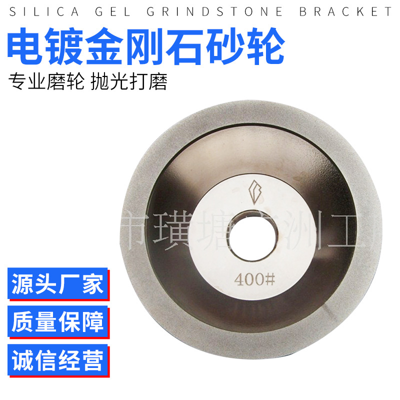 厂家供应合金砂轮电镀金刚石砂轮金属打磨筒形砂轮圆砂轮