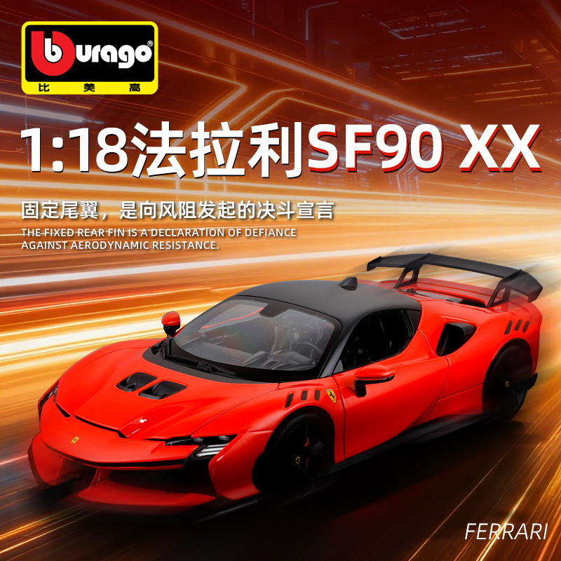 Bimei 1:18 Ferrari Sf90Xx Sports Car Simulation Alloy Car Model Metal Car Model Toy Wholesale for Men