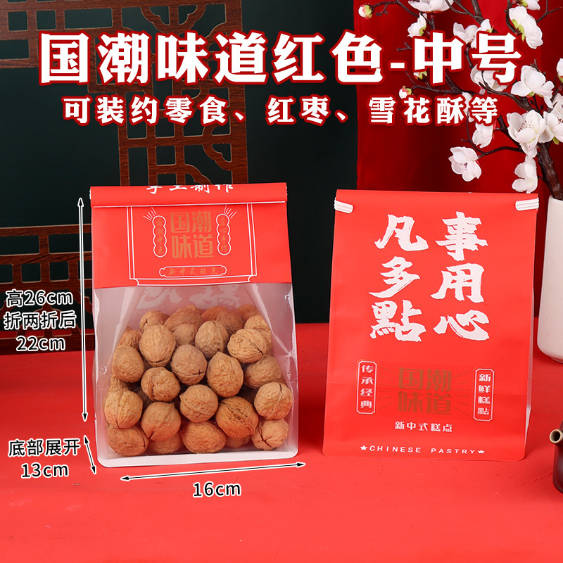 [고재구매 사이즈] 미디엄 레드 내셔널 트렌드 테이스트 - 50개입