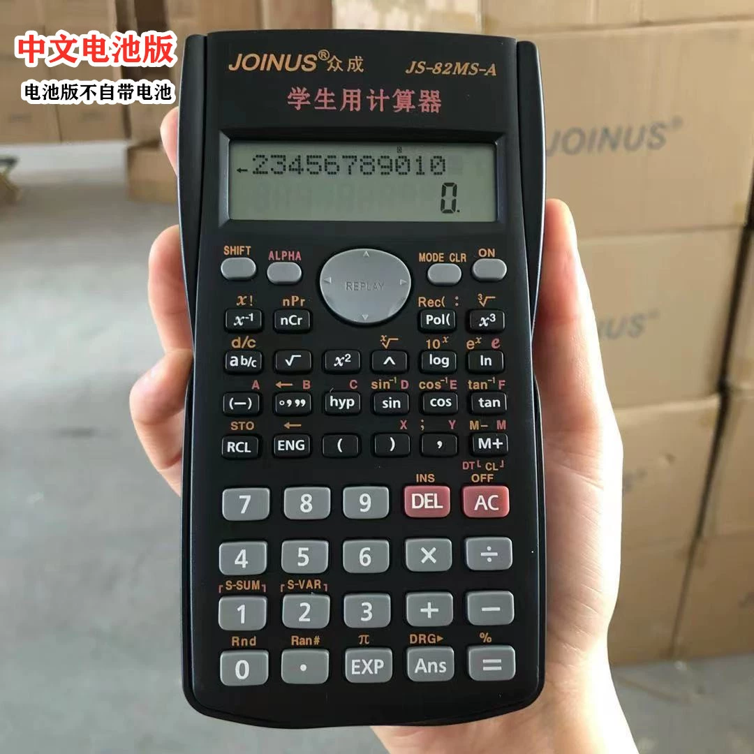 Joinus Zhongcheng 82MS-A научно-функциональный калькулятор студентский тестовый компьютер оптоваяTriangle функция счет