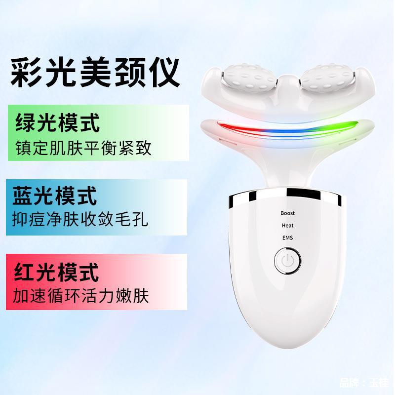 2023 transfronteriza EMS micro-corriente cuello instrumento de belleza hogar color luz cuello masajeador cuello patrón eliminación francés patrón instrumento de belleza image 6