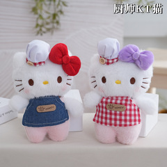 经典厨师款KT毛绒钥匙扣玩偶卡通可爱凯蒂猫情侣背包公仔娃娃挂件