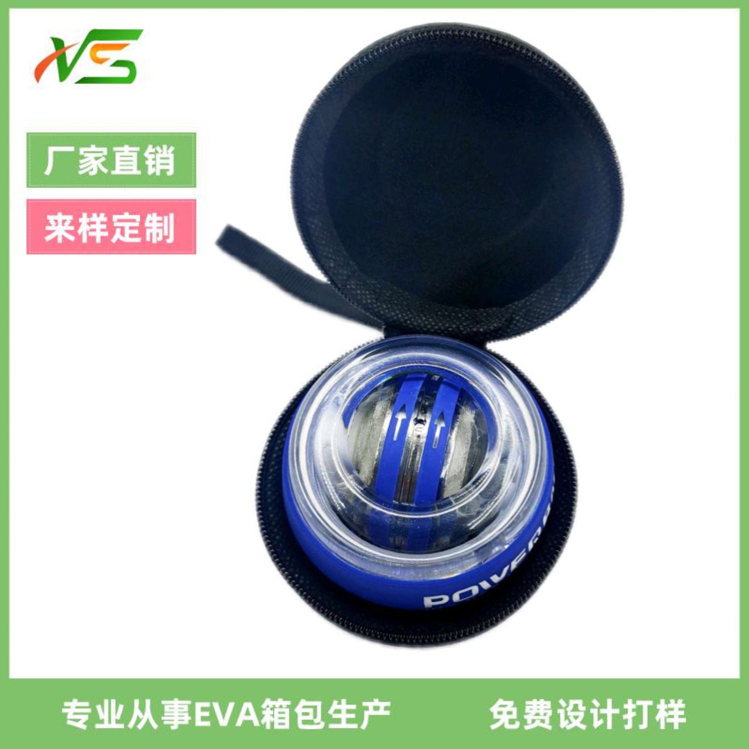 现货供应PU/佳织布eva腕力球防护收纳包握力球收纳包现货批发