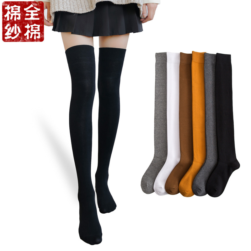 High socks over the knee socks pure cotton socks women's Japanese autumn and winter JK ultra-long thigh micro-pressure thin black stockings