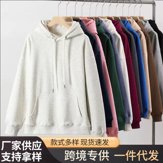 450克复合超柔连帽加绒卫衣男oversize港风男女纯色休闲百搭外套