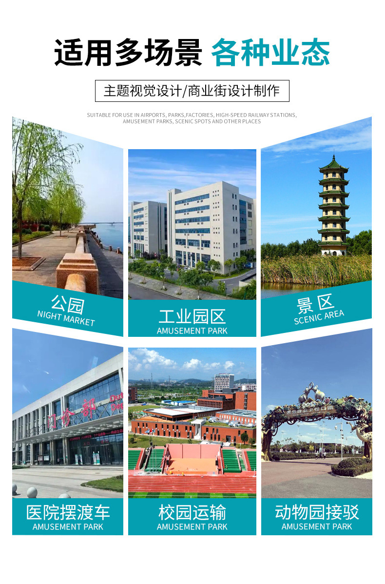 Customized Electric Sightseeing Vehicles for Tourist Areas, School Tours, and Park Patrols, 11-Seater and 14-Seater Electric Sightseeing Vehicles