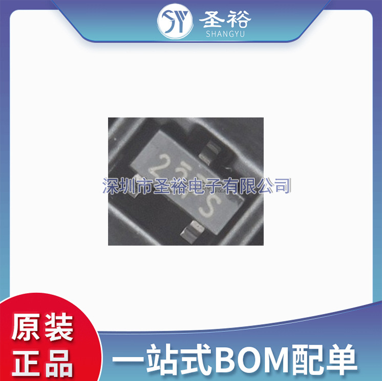 NP2302FVR-Y-G SOT23  20V/2.0A 丝印22FS 场效应MOS管上海南麟