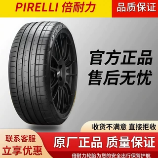 正品批发倍耐力215/55R18 95H CNP8SV防滑抗造汽车轮胎DOT认证