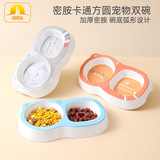 Spot оптовая одежда Pippi Pet Cat Cat Belle Cat Curtened Cartoon Bound Pet Double Bowl Dog Bowl