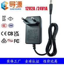 12V2A�nҎKC����CCC�J�C 24V1A��Ҏ3C��ҎPSE�J�C��늌�Դ�m����