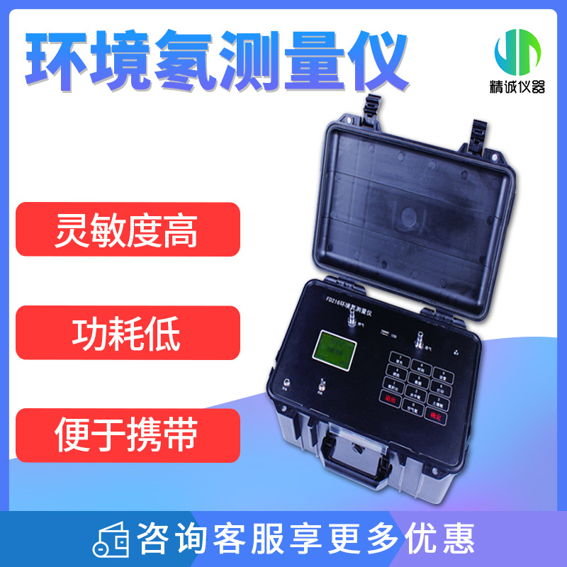 环境氡测量仪  土壤氡空气氡水中氡和氡析出率检测仪