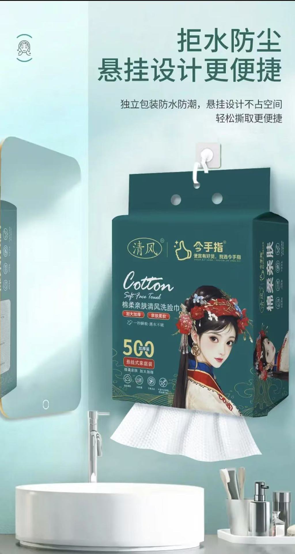 详情图