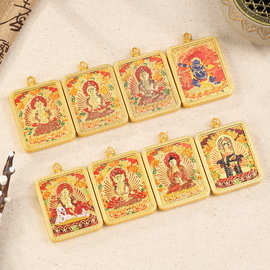 双面唐卡八大守护神浮雕立体龙五爷佛牌合金吊坠精美车载挂件配饰