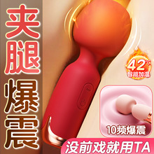 妙巢AV棒女性女用品高潮自慰器激爽强震动加温按摩棒电动女用情趣