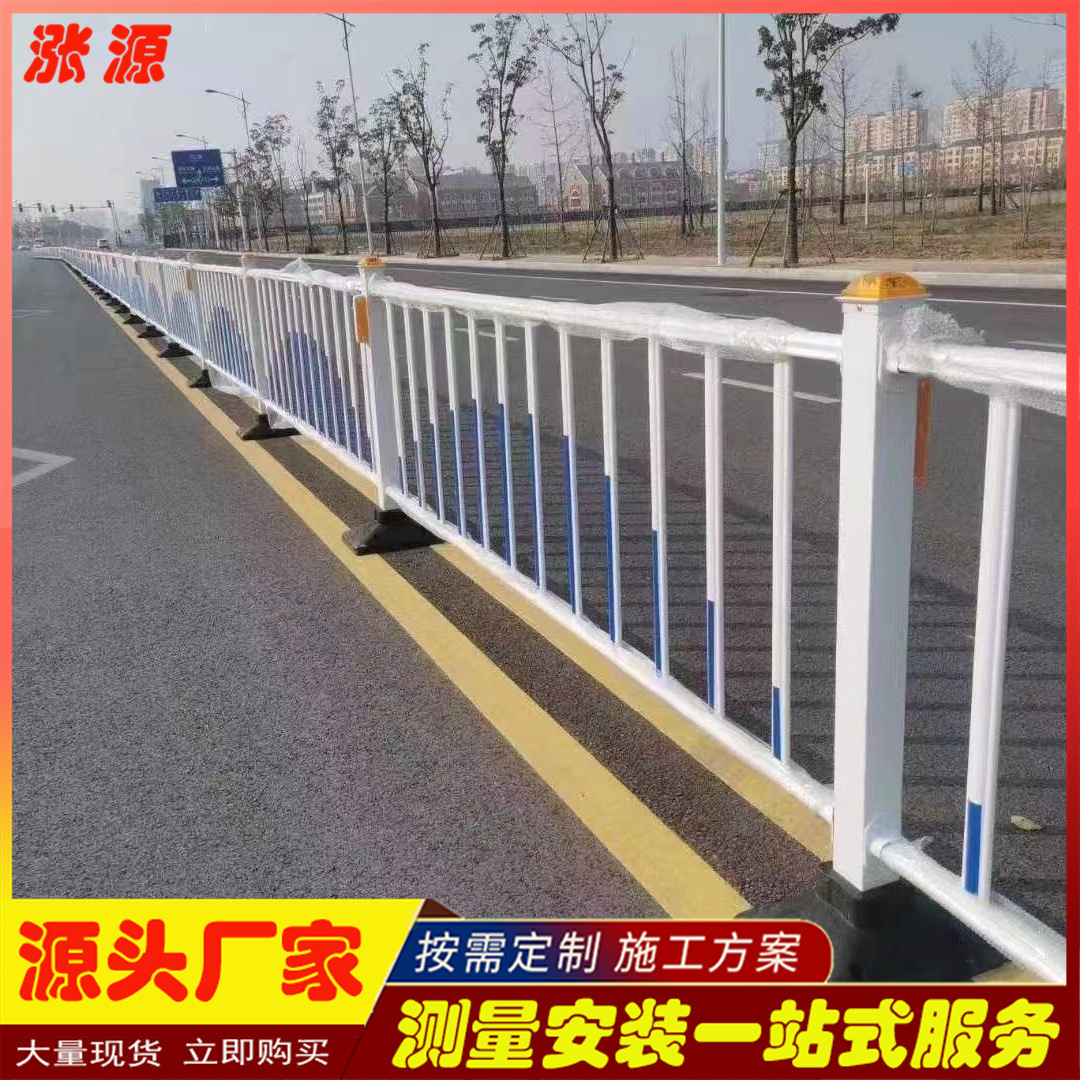 市政道路护栏公路围栏马路人行道安全防护栏停车场防撞隔离栏杆