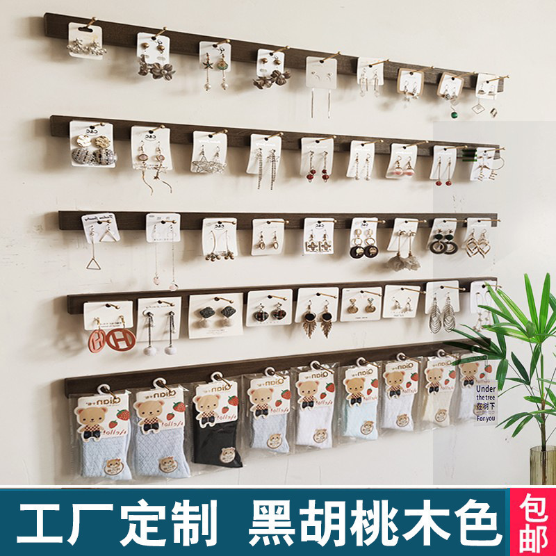 木条饰品挂墙耳钉耳饰架上店架子发夹首饰展示架头饰墙耳环|undefined