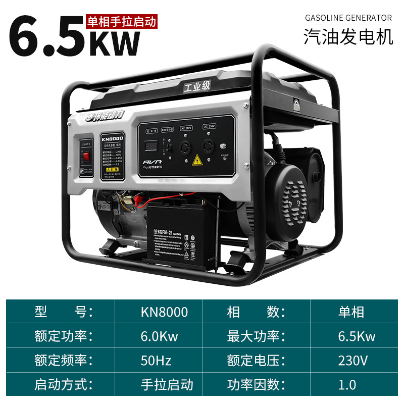 户外小型便携式发电机3千瓦5kw6.5KW8KW10KW家用工业汽油发电机组详情22