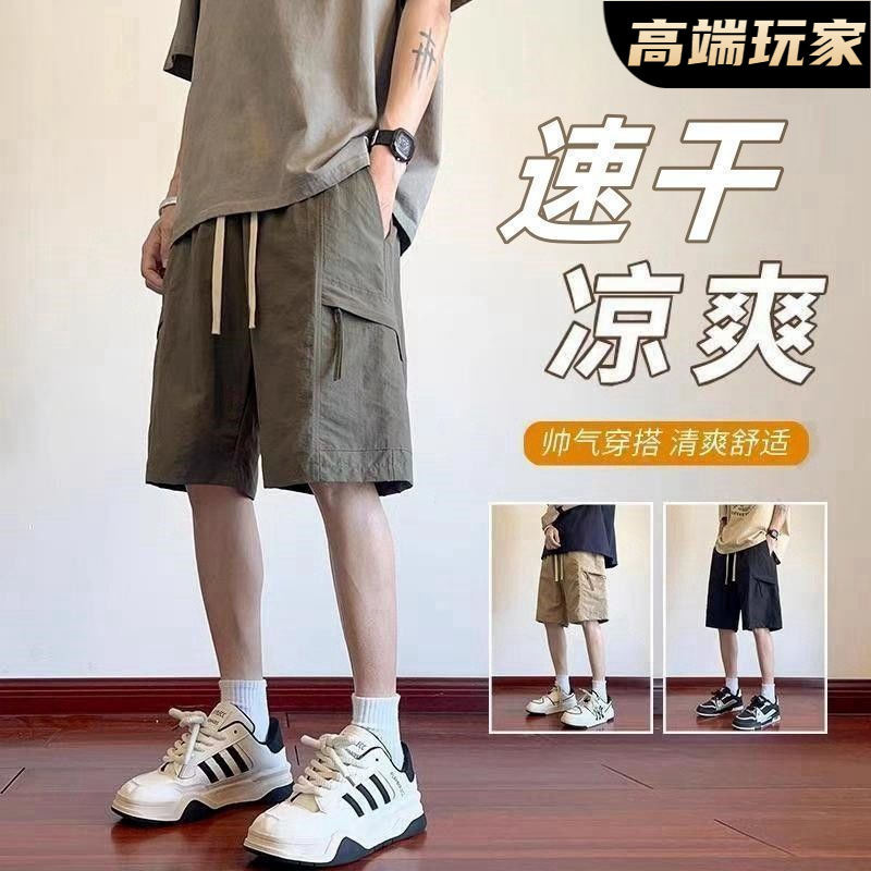 Men's Ice Silk Cargo Shorts with Zipper, Multi-Pocket, Breathable, Quick-Dry, Large Size, Summer Shorts