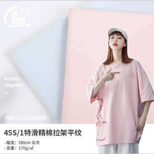45S��������ᘿ�ƽ�y 2023����T������ ��Ů�bͯ�b���φ��溹��