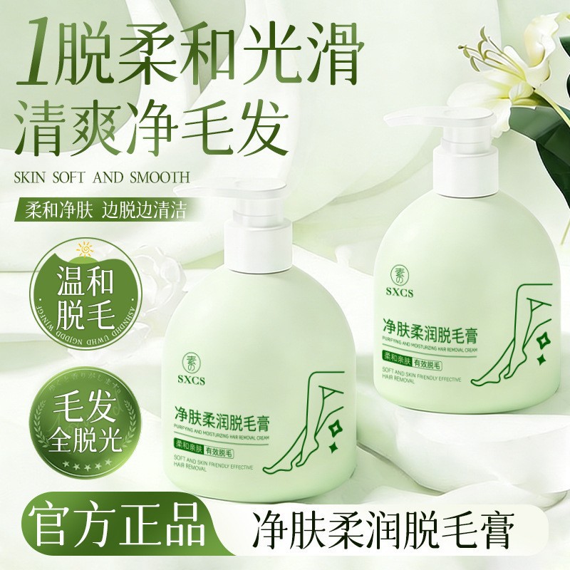 Suxiu Chen 's gel calmante crema de depilación para retrasar el crecimiento del cabello suave depilación no estimulante fabricante de crema de depilación