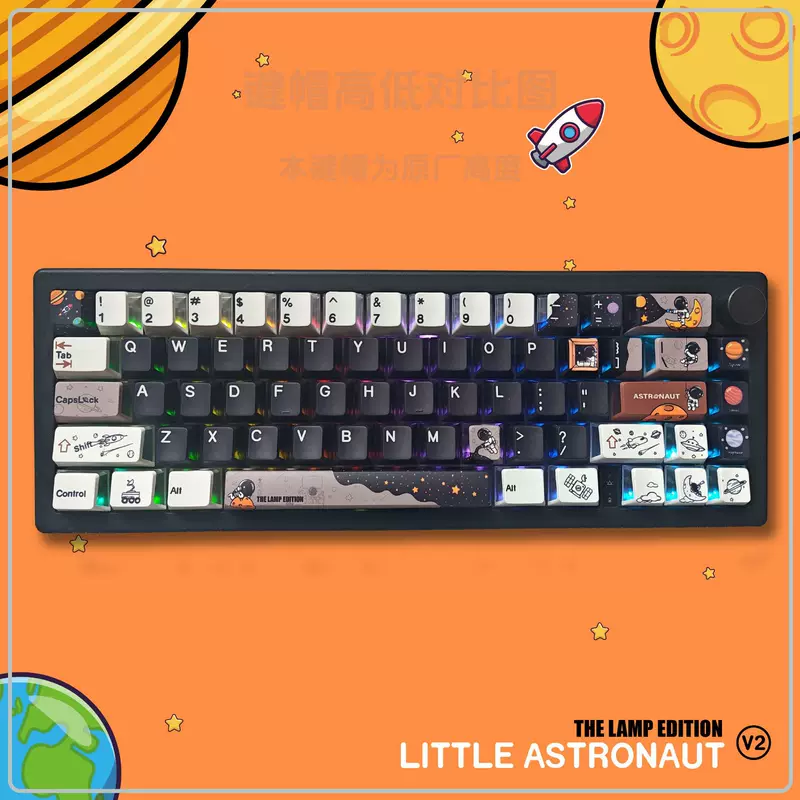 Трехсторонние прозрачные оригинальные высокие оригинальные keycap пятисторонняя тепловая сублимация PBT keycap space тема