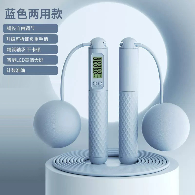 파란색 긴 로프 + 큰 공 이중 사용