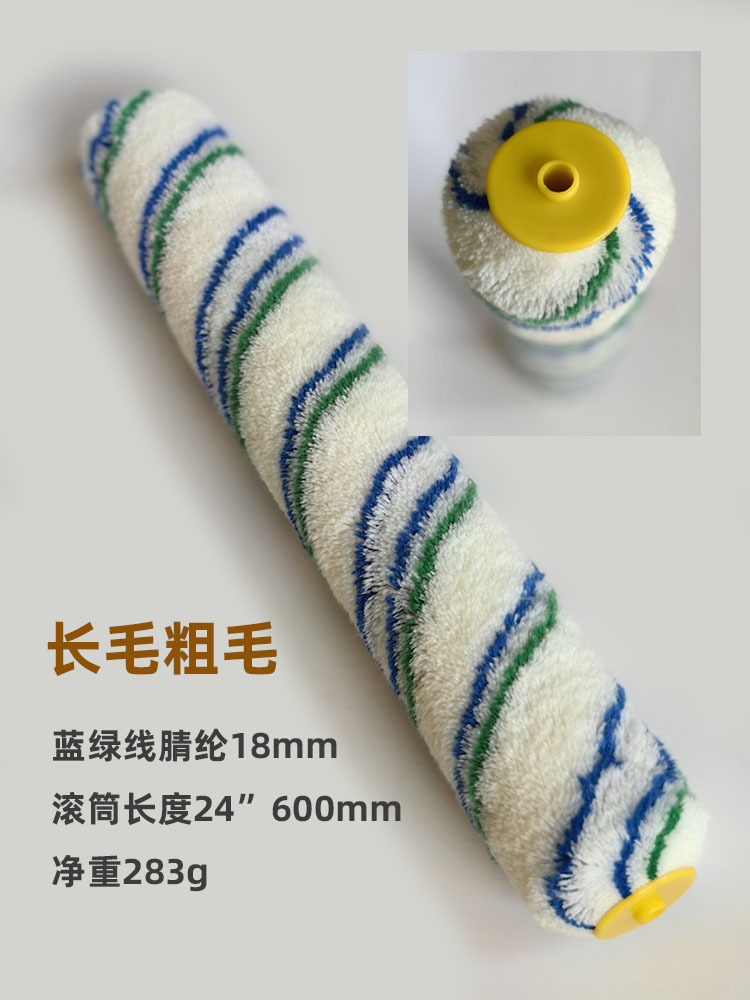 18-24Ӣ460mm-600mmͿϹͲˢӴˢ