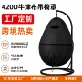 跨境花园户外420d吊椅