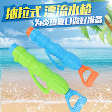 夏天戏水玩具43CM五出水口水炮抽拉式水枪塑料加特林水抽实色水炮