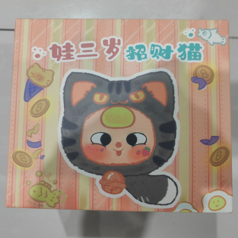 babythree マカロンリトルウサギぬいぐるみシリーズ紙ブラインドボックストレンディなペンダントかわいい人形|undefined