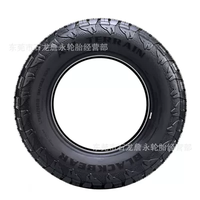 Wholesale Discount, Off-road şinlər