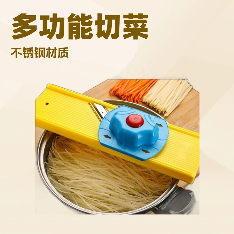 切丝器多功能切片切菜土豆丝擦丝器不锈钢刨丝插菜章多用途多功能