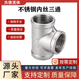 接头;管道及配件;球阀