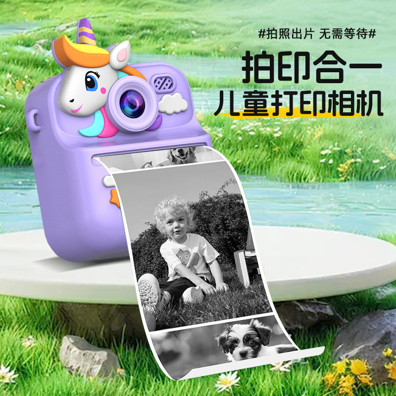 Comercio exterior cámara infantil fotocamera de impresión de dibujos animados lindos HD fotocamera antes y después de la foto personalizada