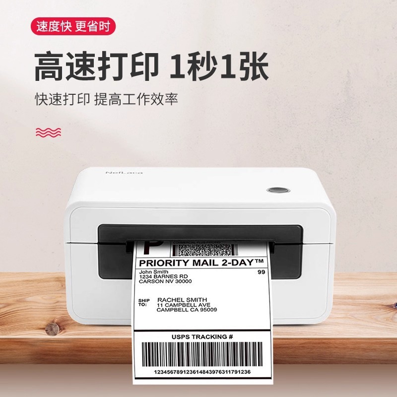 汉印N31/N41/N51热敏打印机 抖店小红书快递面单蓝牙电商打单机