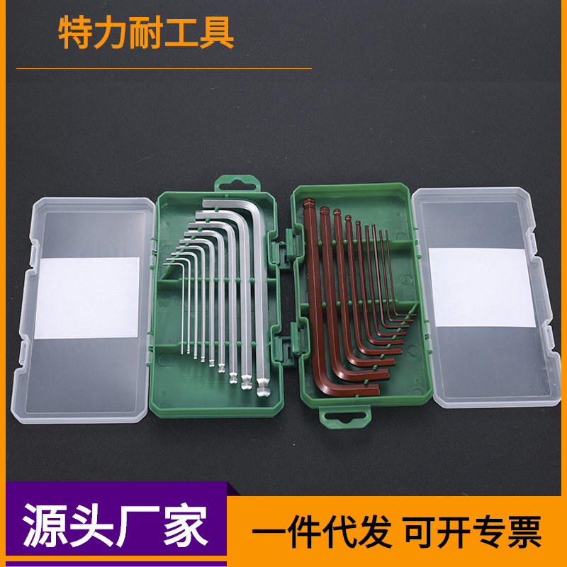厂家供应 内六角扳手套装 球头内六角组合五金工具