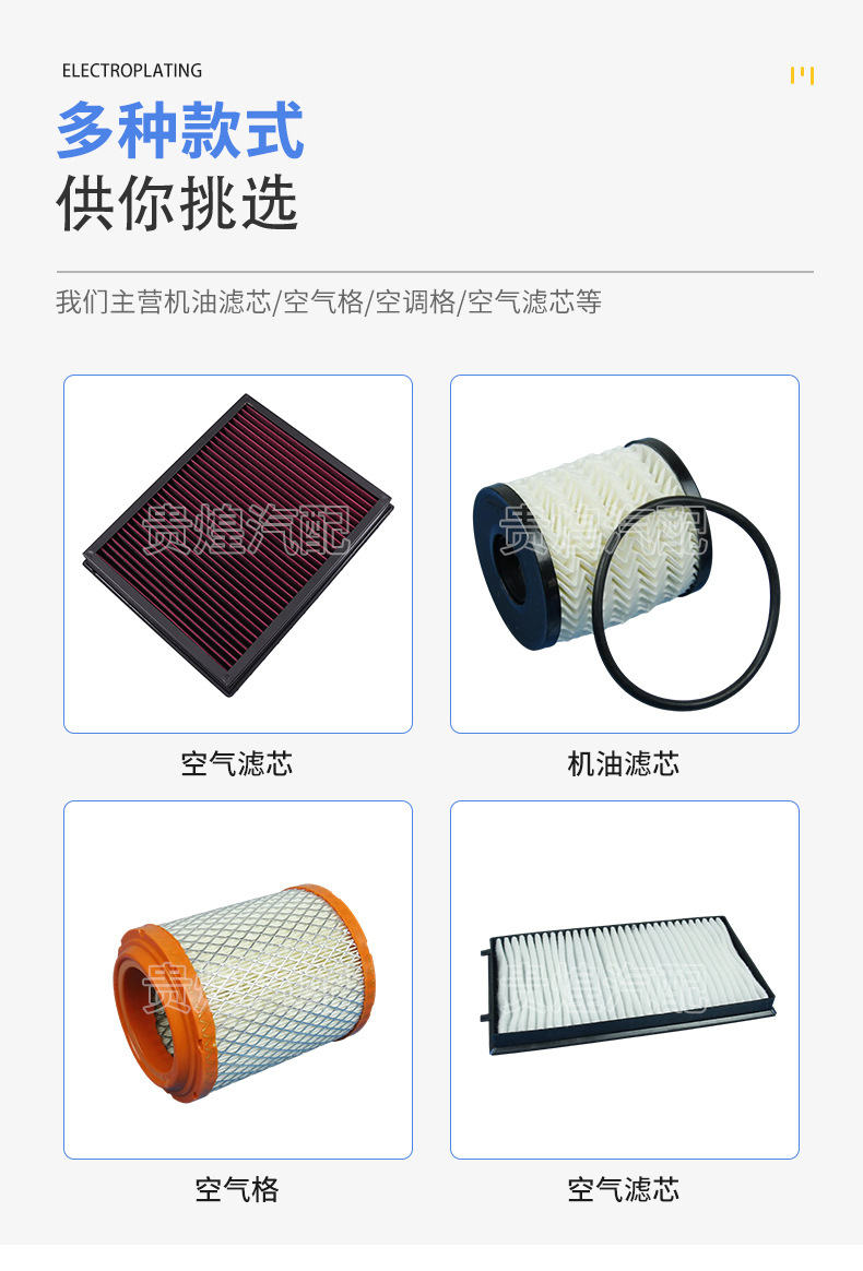 Siming Air Conditioning Filter Element, Car Air Conditioning Filter, Air Filter Element, Air Conditioning Filter Parts, Composite Filter Net