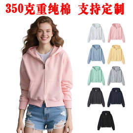 350g欧美拉链连帽卫衣纯棉定制logo短装开衫女款高端短款休闲外套