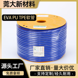 tpuܛ���͹ܚ�ܷ�����8mm�Չ��C���͸����pu�߉�ܛ��tpeݔ�͹�