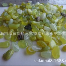 玛瑙黄 散石 水洗石 鹅卵石 水刷石 抿石子 洗石米 豆石