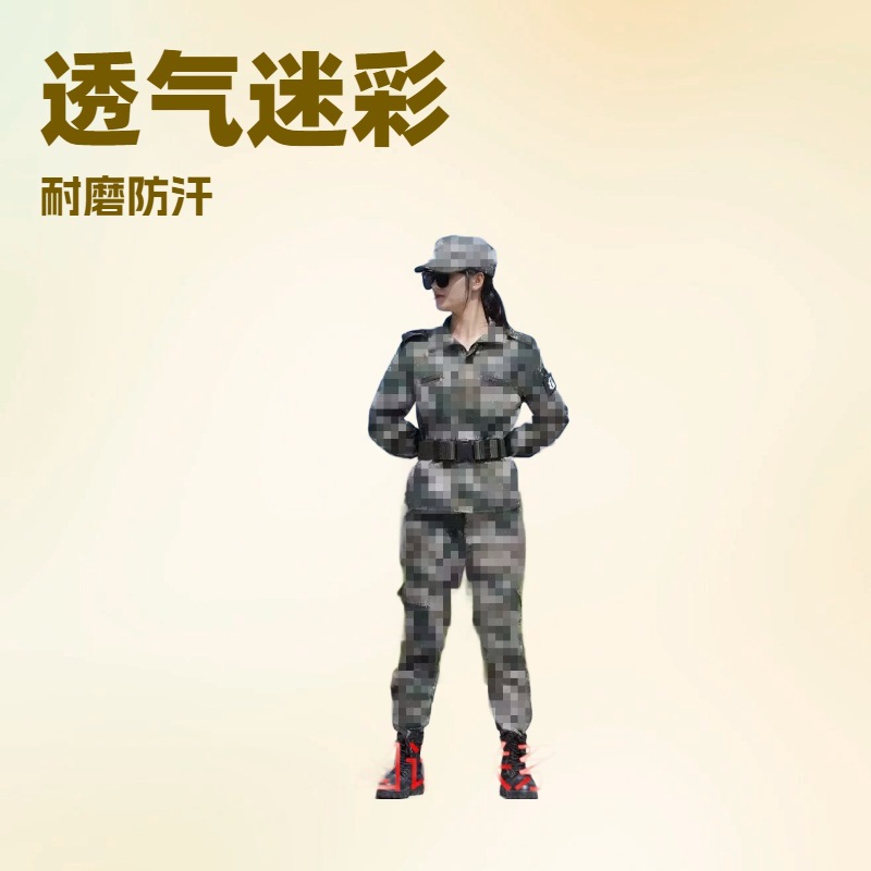 Set for men and women