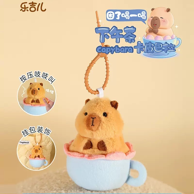 新しい入浴鍋ティーカップカピバラ人形キーホルダー楽しいサウンドカピバラペンダント|undefined
