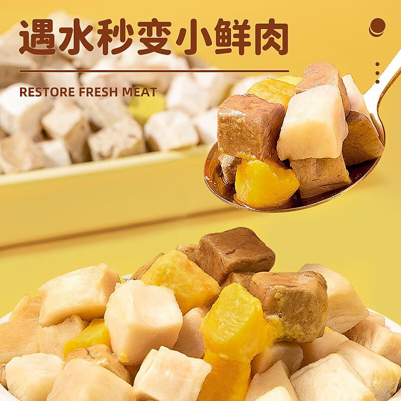 Aperitivos para gatos liofilizados hoopet