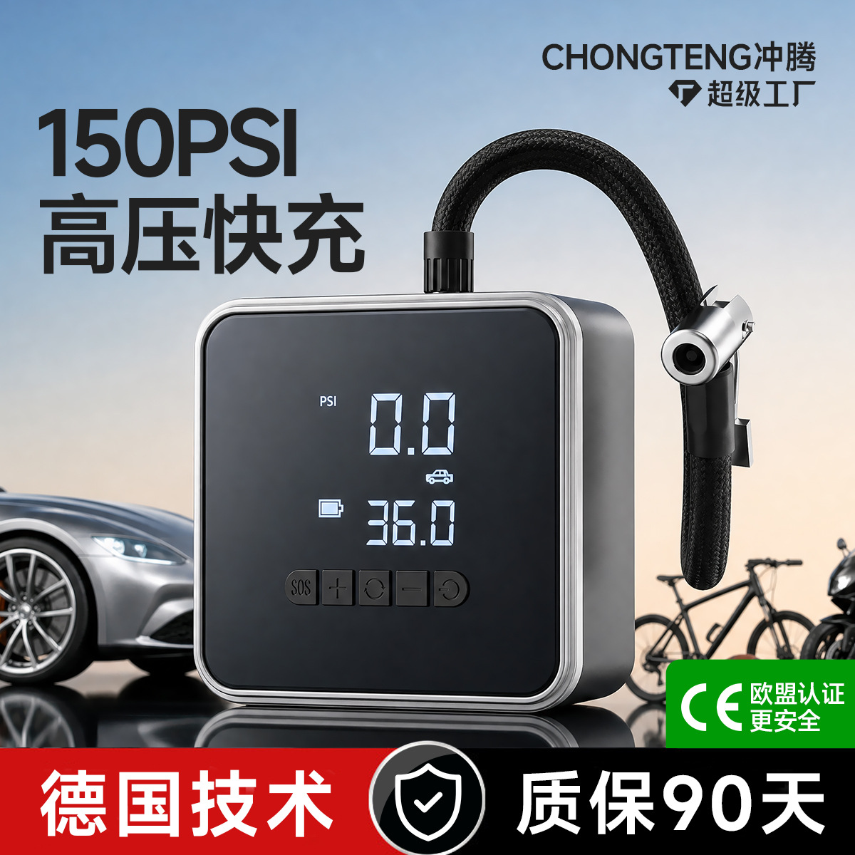 Cross-Border Popular Car Tire Inflator, Wireless Portable Electric Air Pump for Cars, Electric Vehicles, and Motorcycles