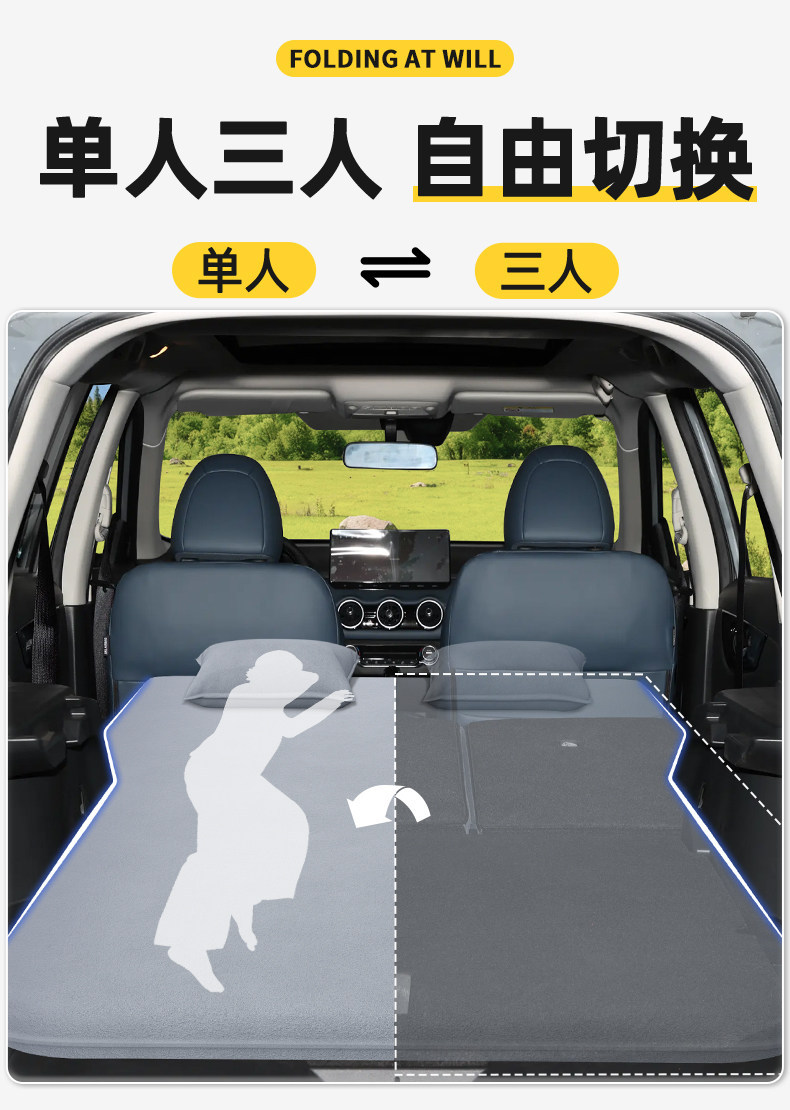 Suitable for Nissan X-Trail car mattress, rear seat sleeping pad, trunk inflatable bed, complete collection of sleeping essentials