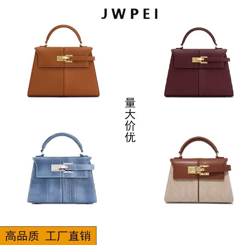 [Cross-Border Hot Style] Jwpei Trapezoidal Bag Handbag Classy Fashion Kelly Bag Single Shoulder Crossbody Bag Genuine Leather Women's Bag